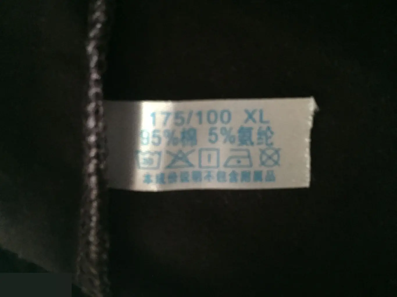 Трусы боксеры мужские XL 2