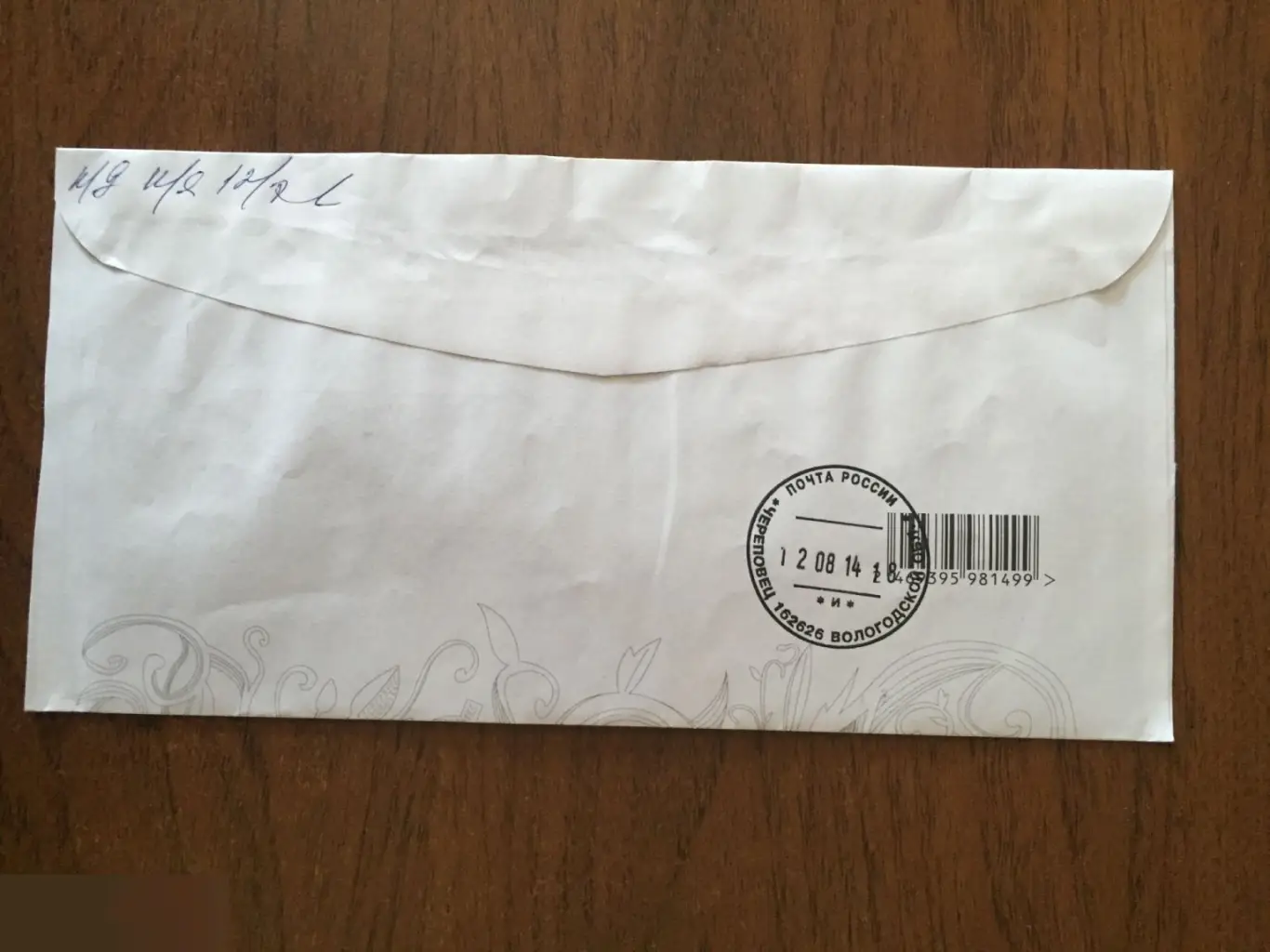 Visa Qiwi Wallet 08.08.14 1