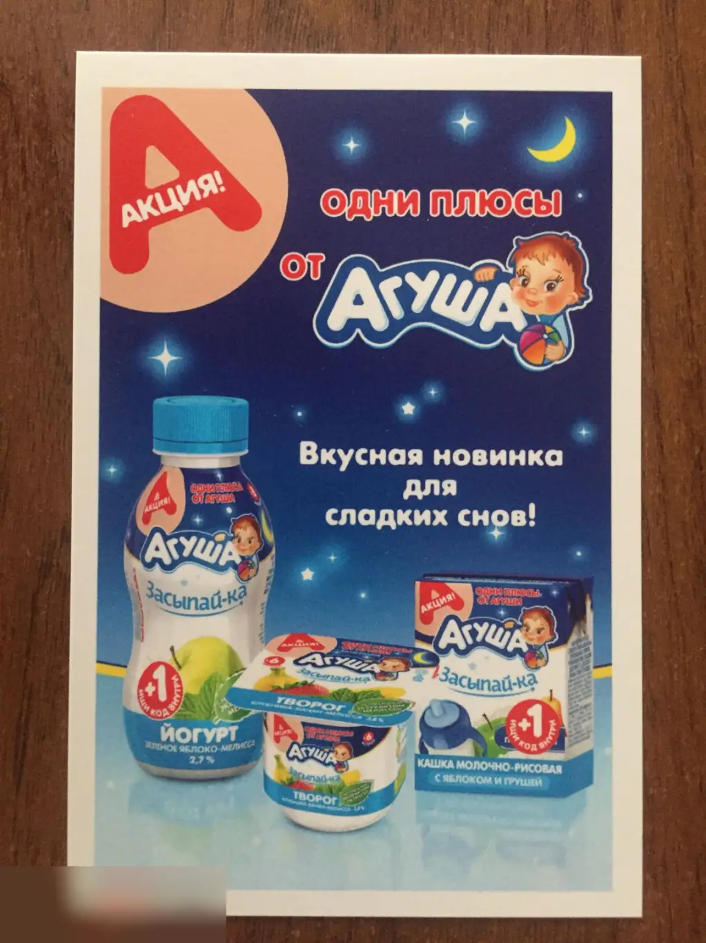 Питер Хэмблтон автограф 1