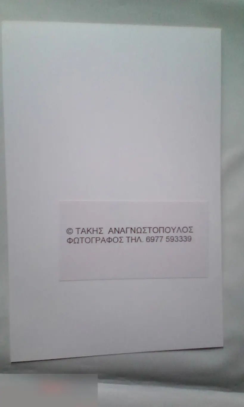 Каролос Папульяс напечатанный автограф принт 1