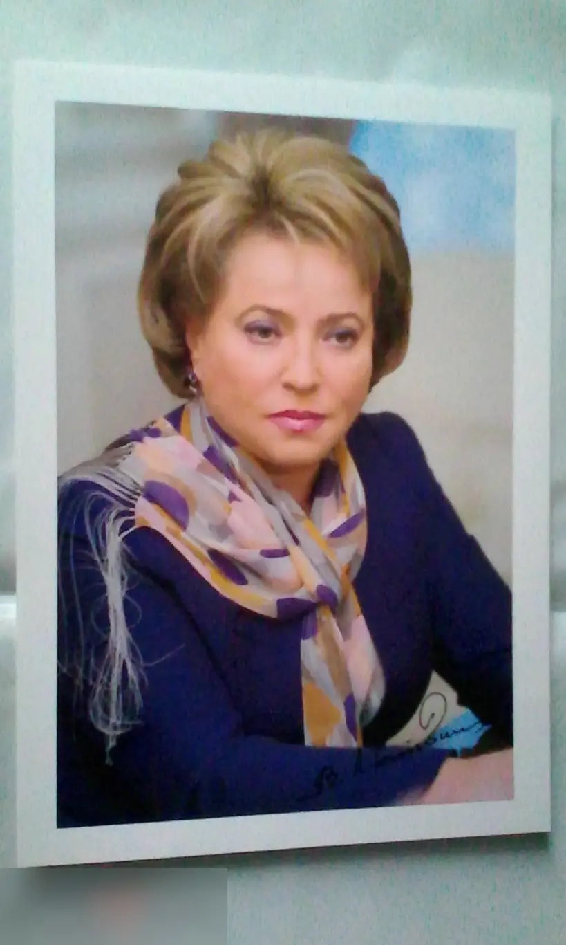 Валентина Матвиенко напечатанный автограф принт