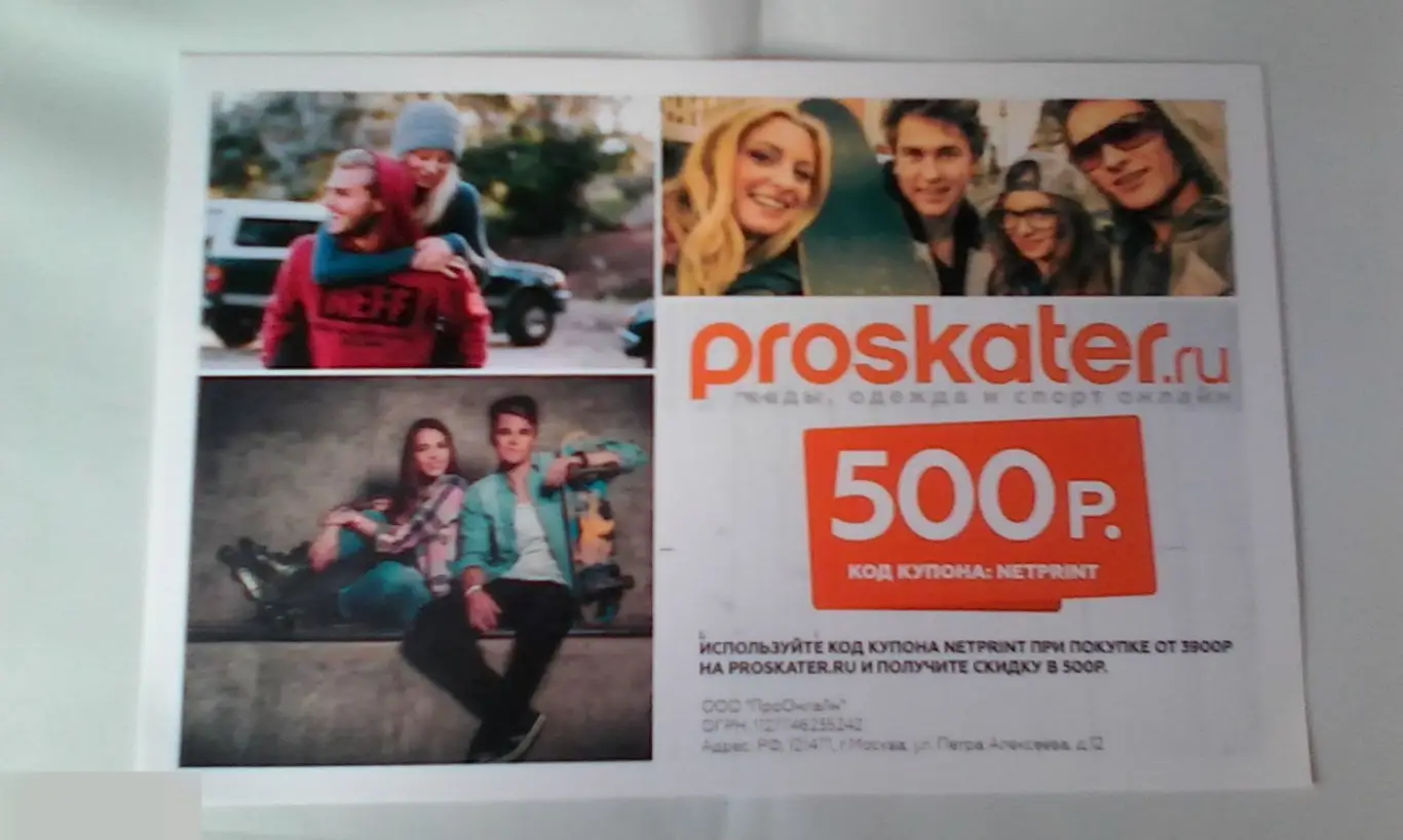 Иэн Глен автограф Обитель Зла 1