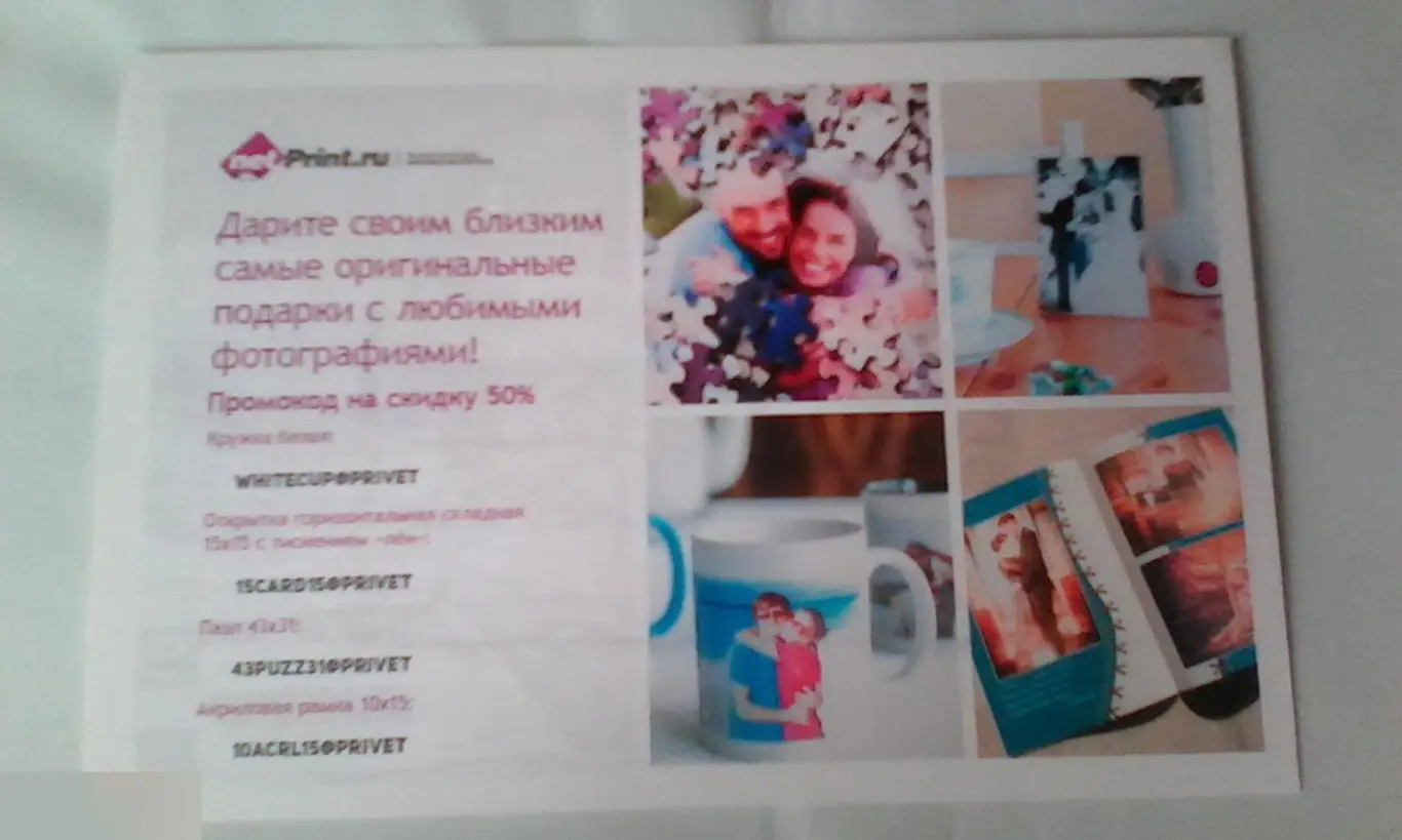 Джейсон Мьюз автограф 1