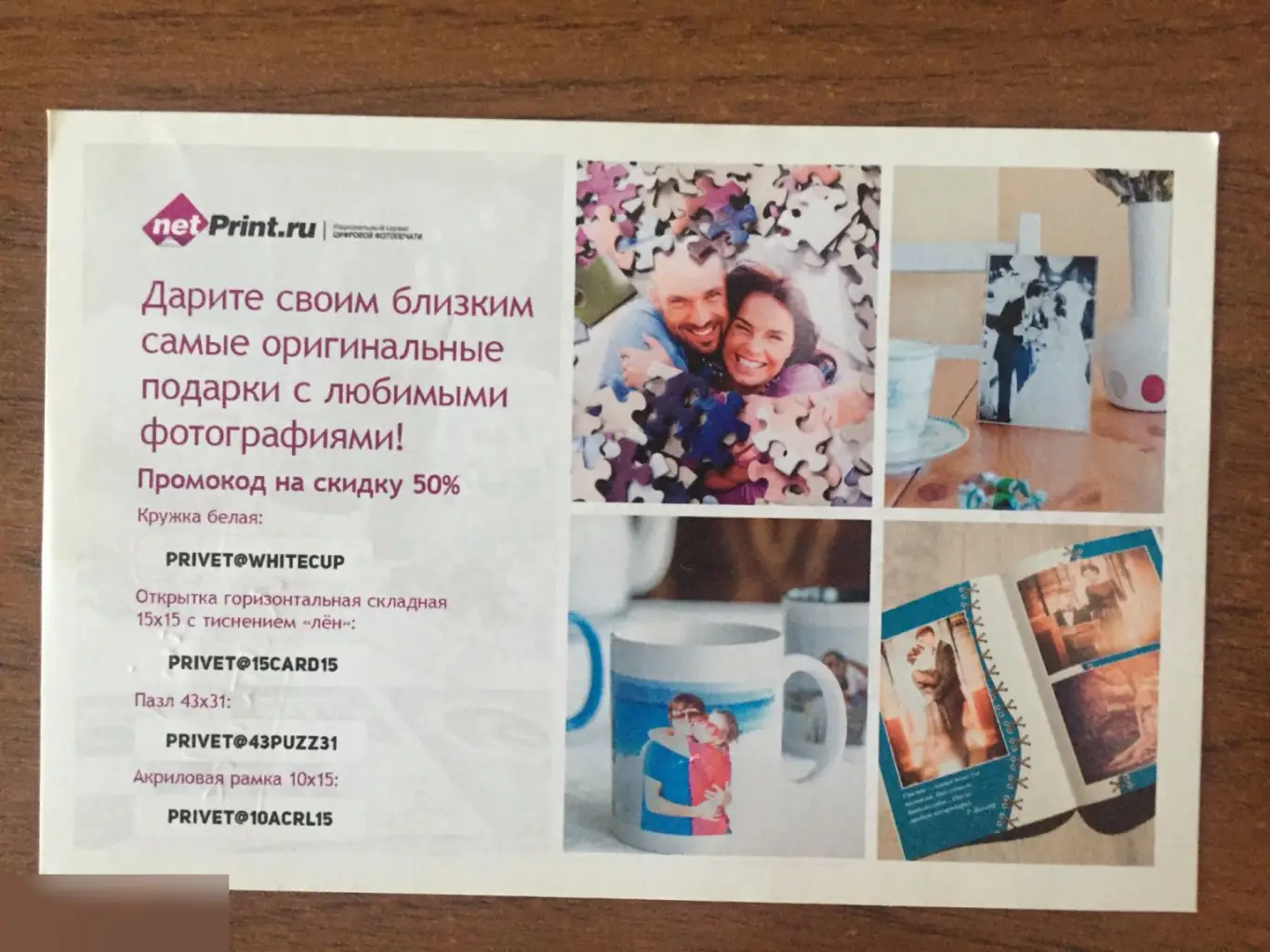 Дэвид Уорвик автограф 1