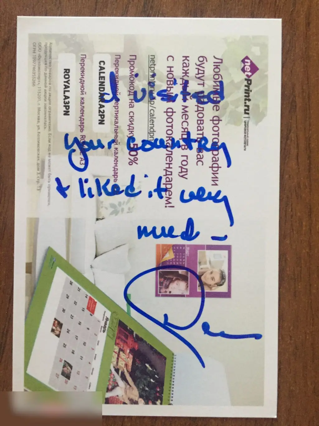 Доун Уэллс автограф 1