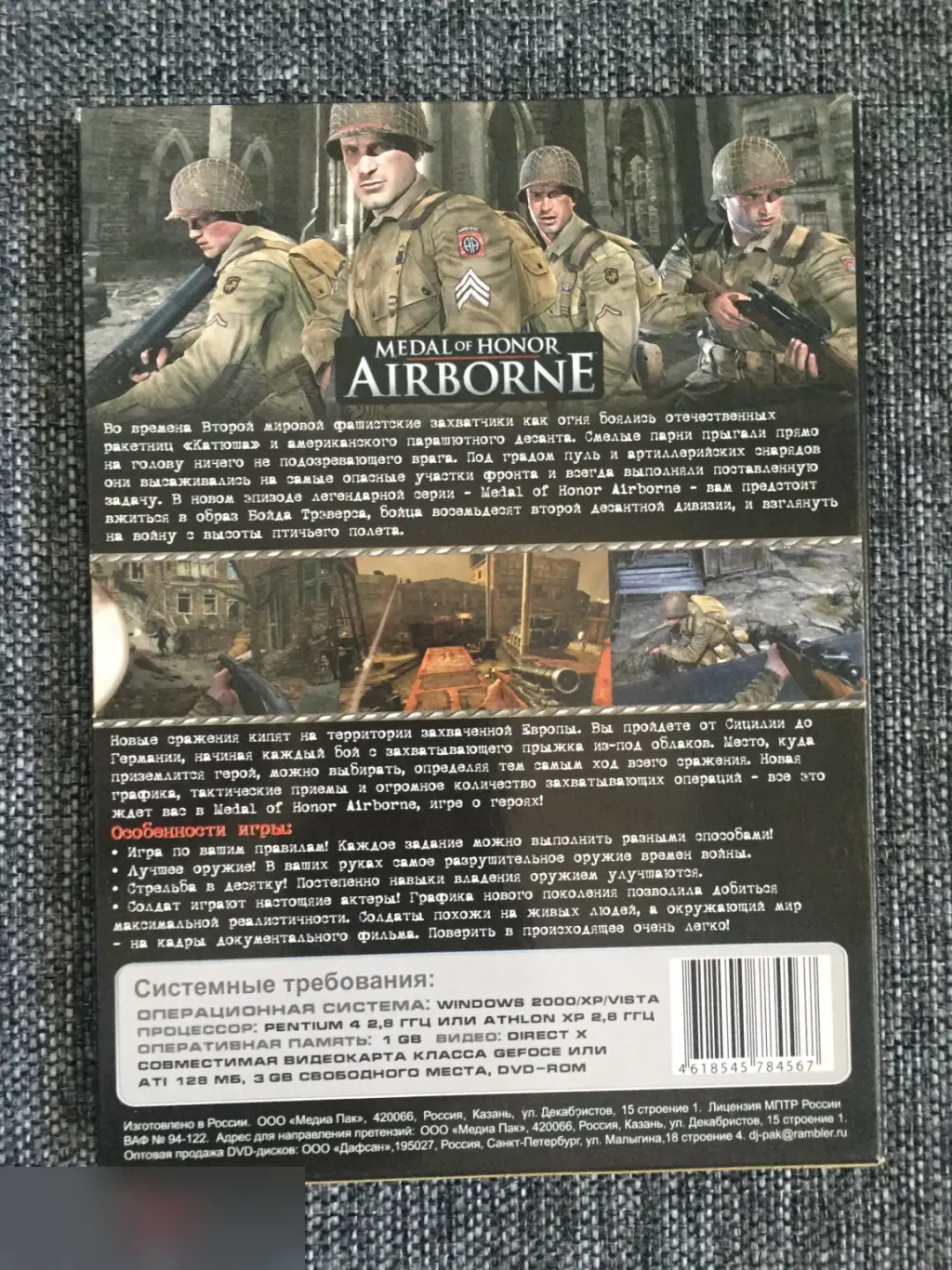 Medal Of Honor: Airborne DVD 1