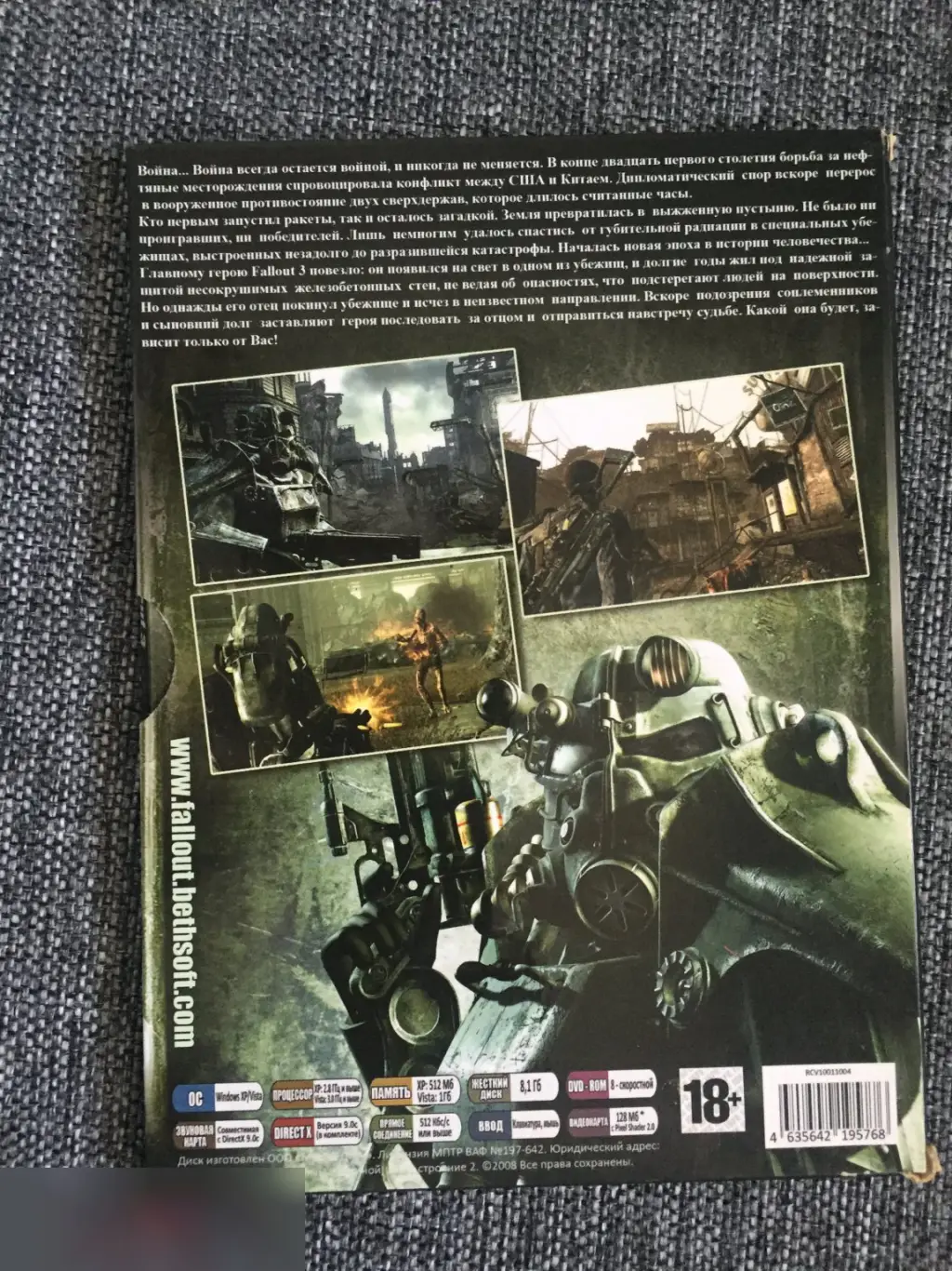 Fallout 3 DVD 1