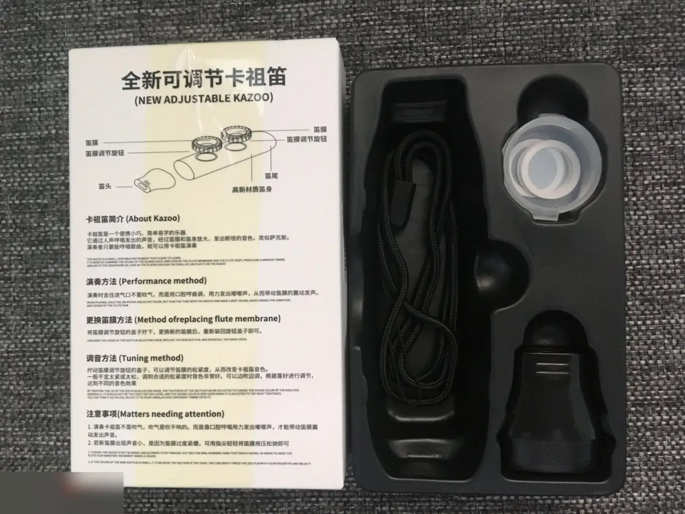 Казу с двумя отверстиями пластик 1