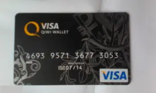 Банковская карта Visa Qiwi Wallet