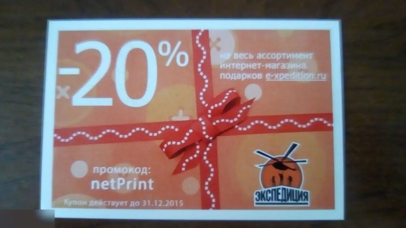 Джеймс Карен автограф 1