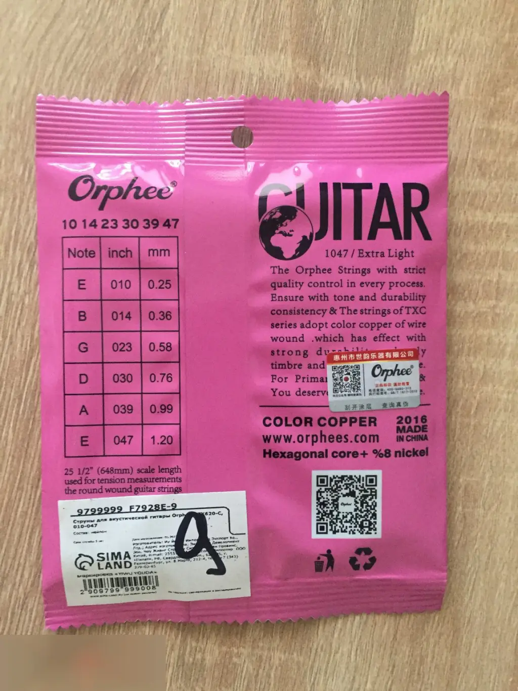 Струны для акустической гитары Orphee TX620-C цветные 1