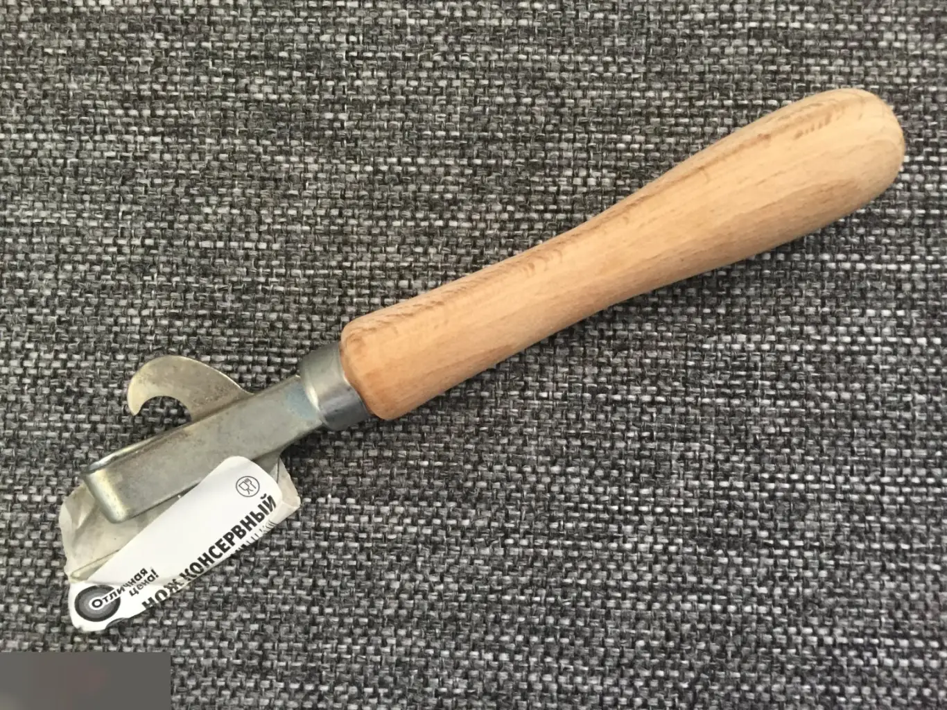 Нож консервный