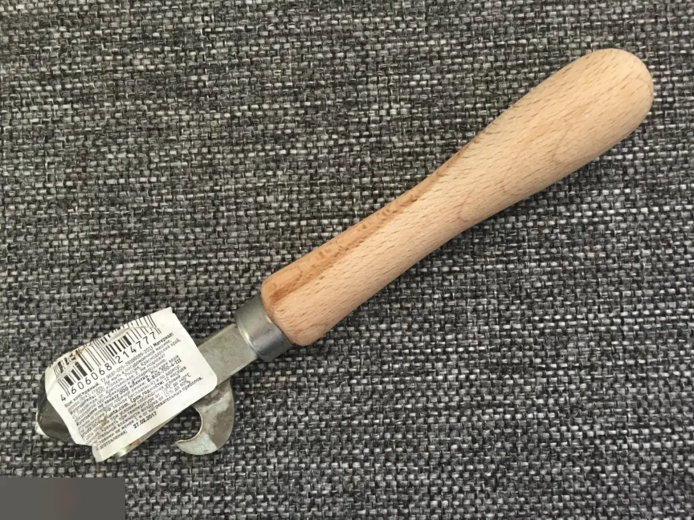 Нож консервный 1