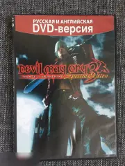 Devil May Cry 3: Dante's Awakening. Special Edition DVD