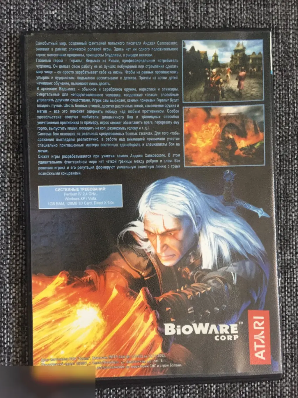 The Witcher Ведьмак DVD 1