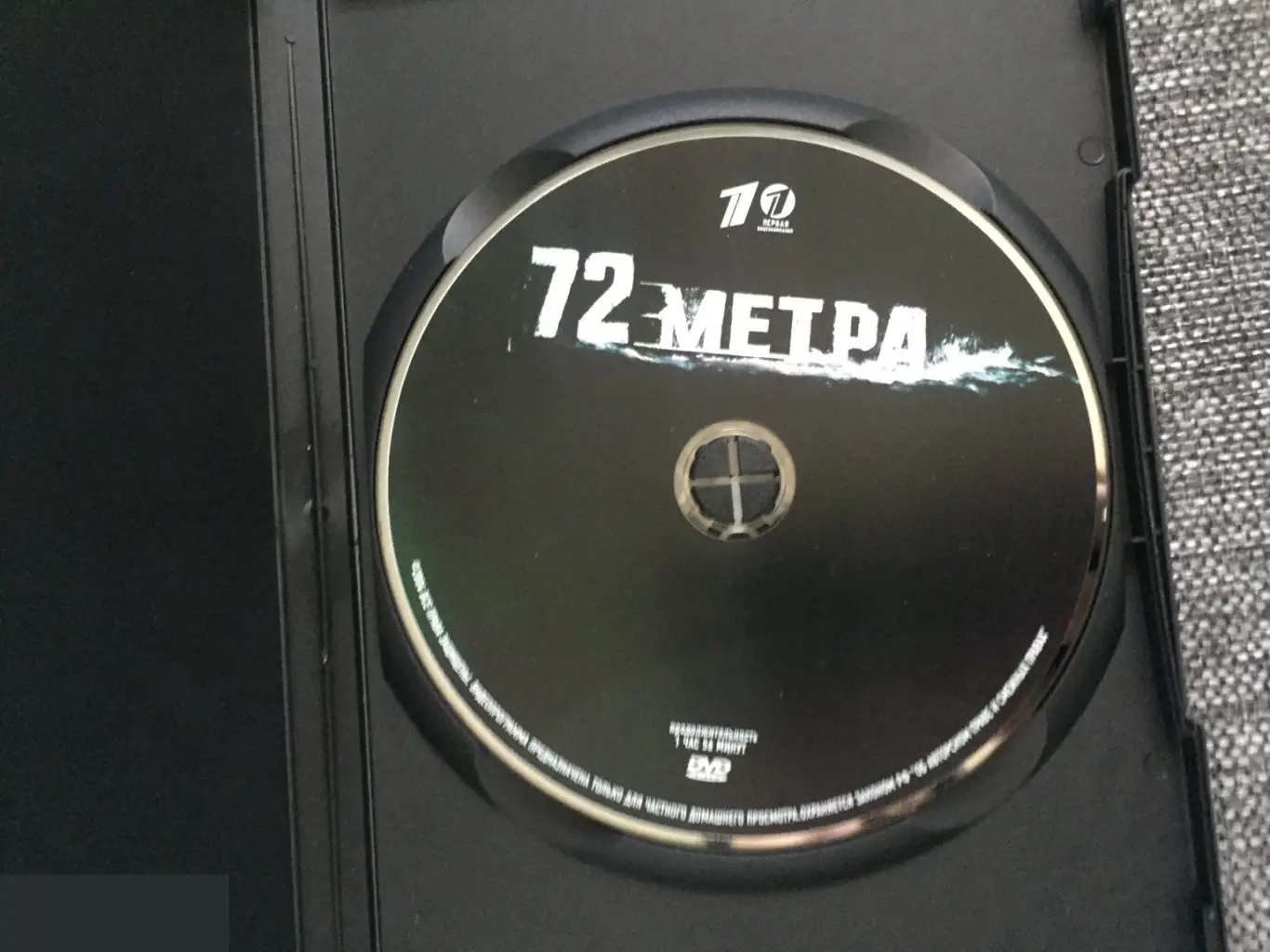 72 метра DVD 2