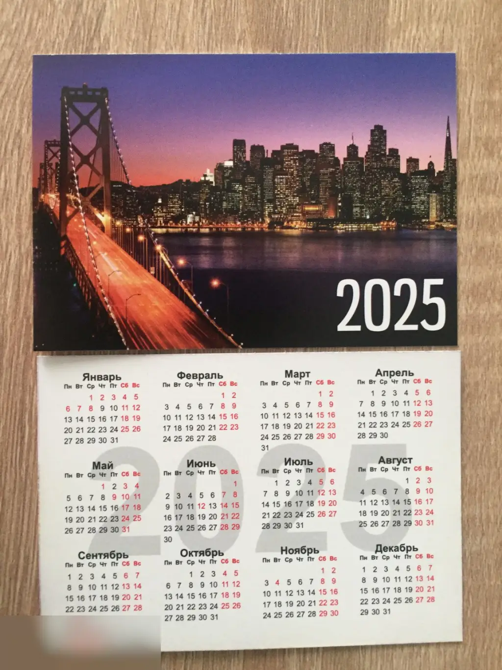 Сан-Франциско 2025 карманный календарик
