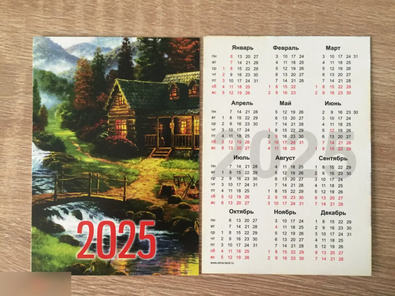 Живопись 2025 карманный календарик