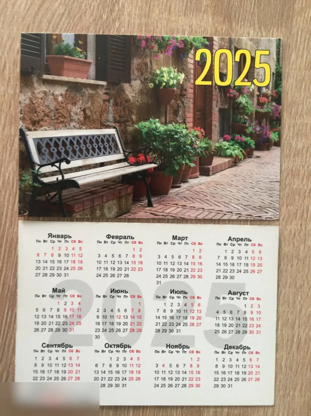 Старинный город 2025 карманный календарик