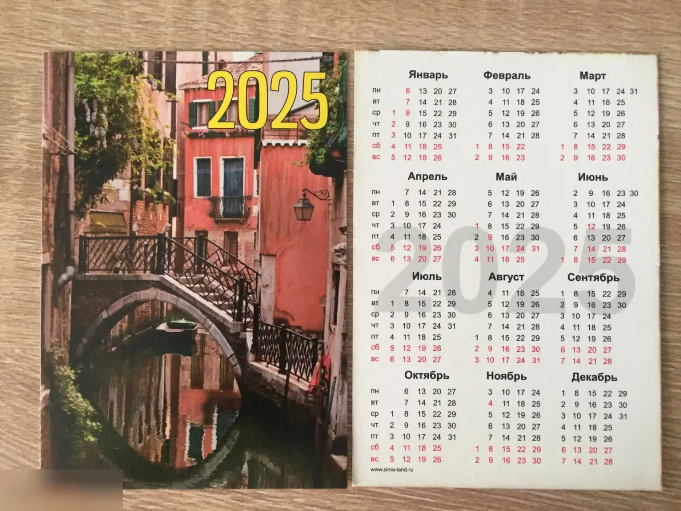 Венеция 2025 карманный календарик