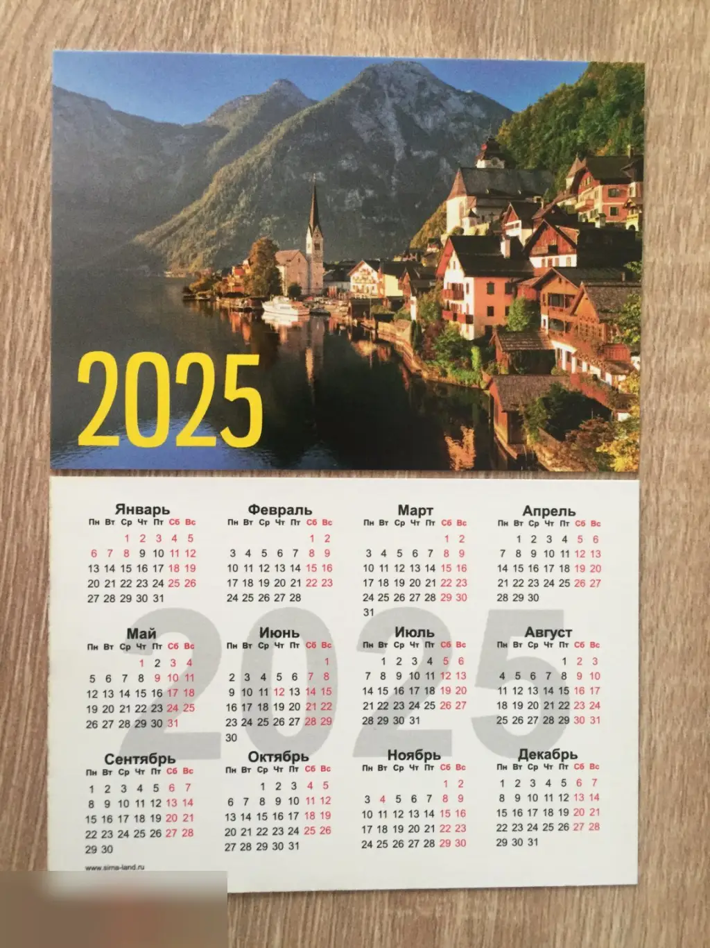 Гальштат 2025 карманный календарик