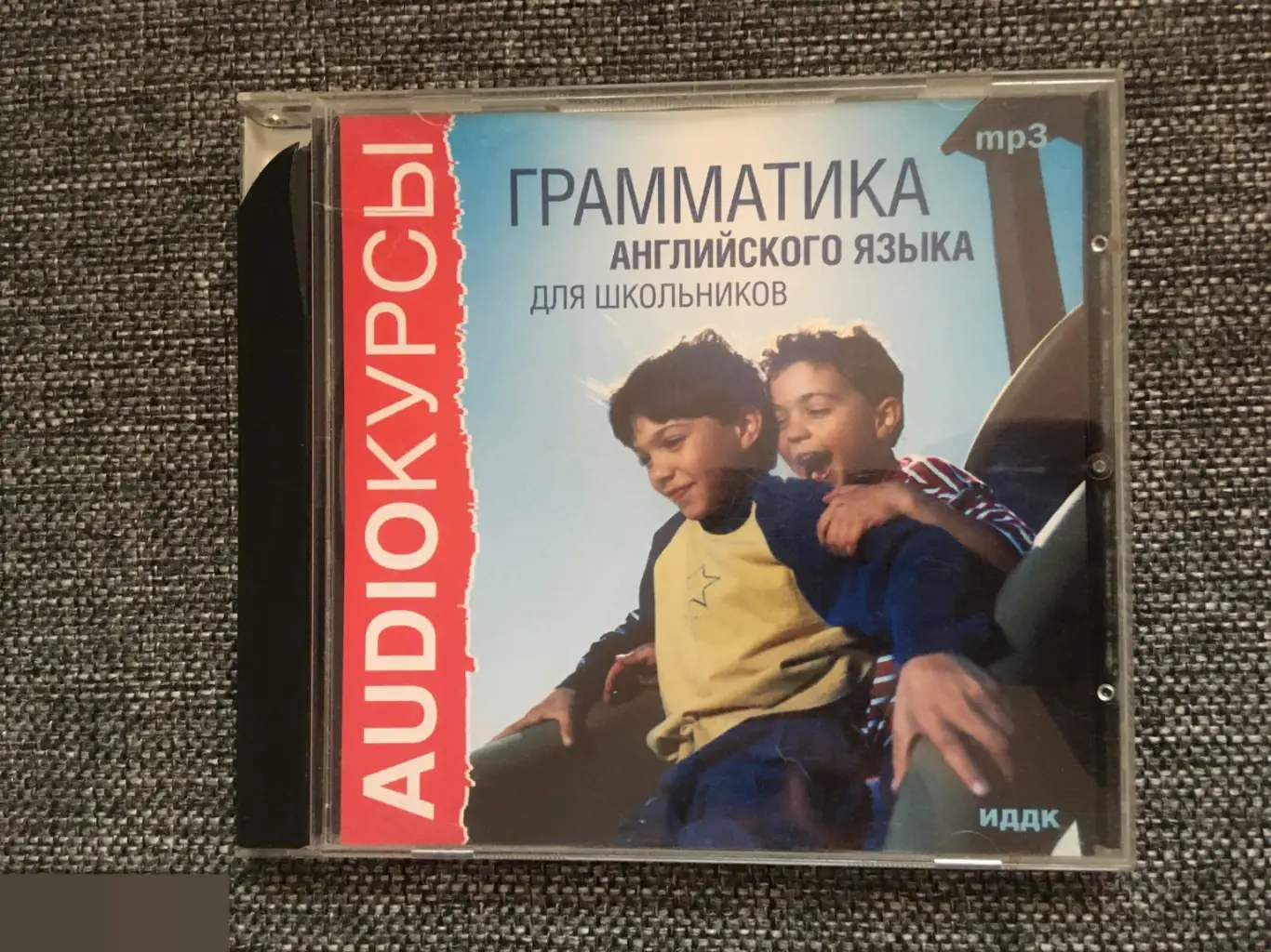 Грамматика английского языка для школьников CD