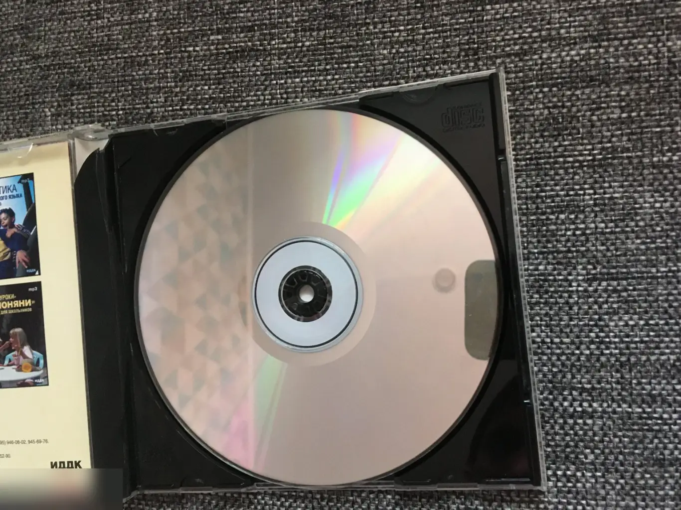 Грамматика английского языка для школьников CD 3