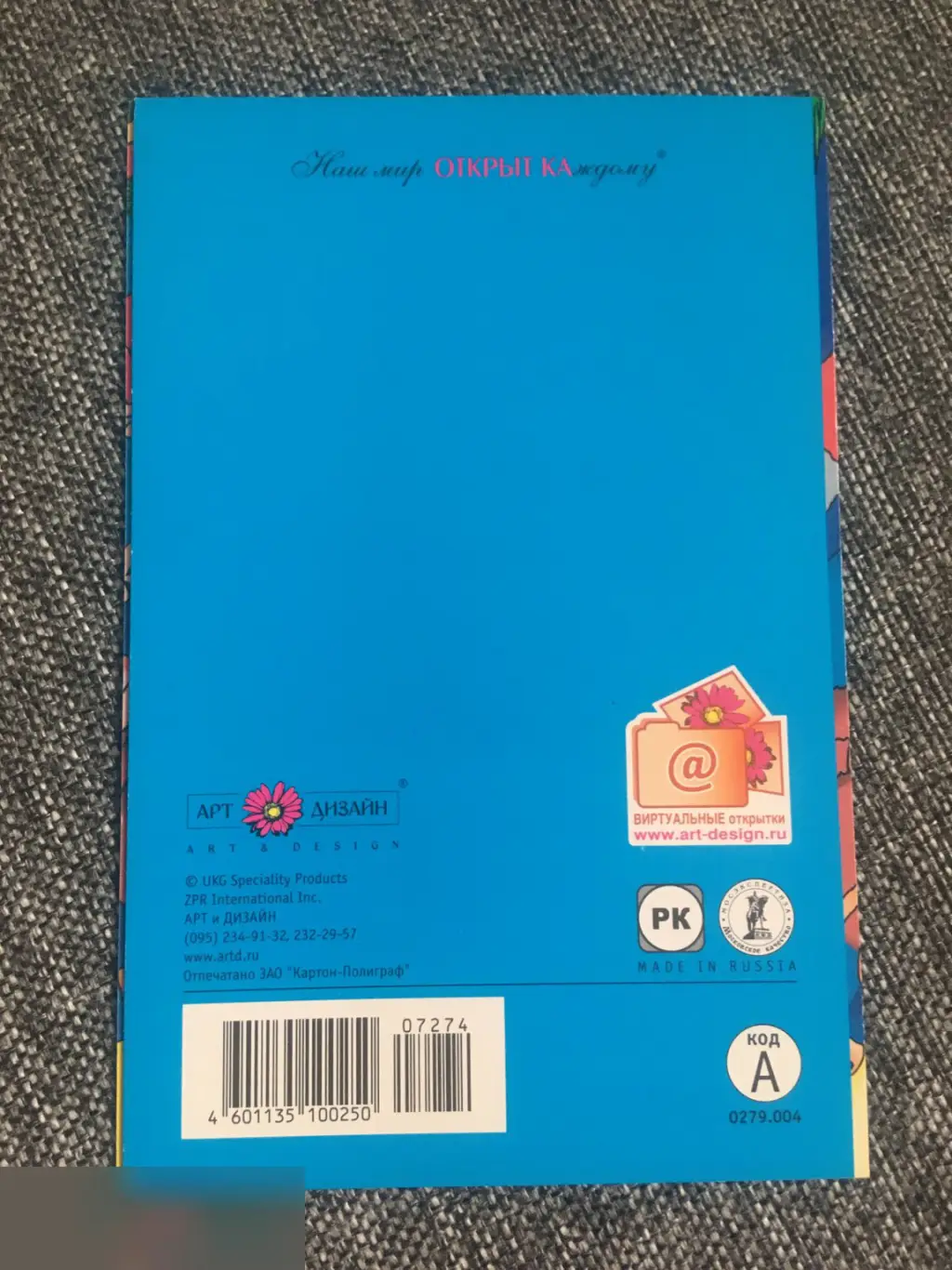 5 поводов выпить 31-го декабря открытка 1