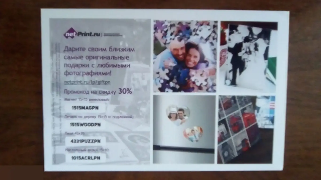 Айла Блэр автограф 1