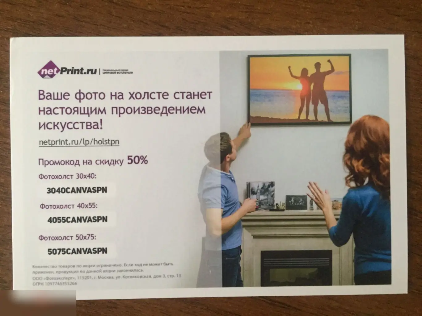 Уна Стаббс автограф 1