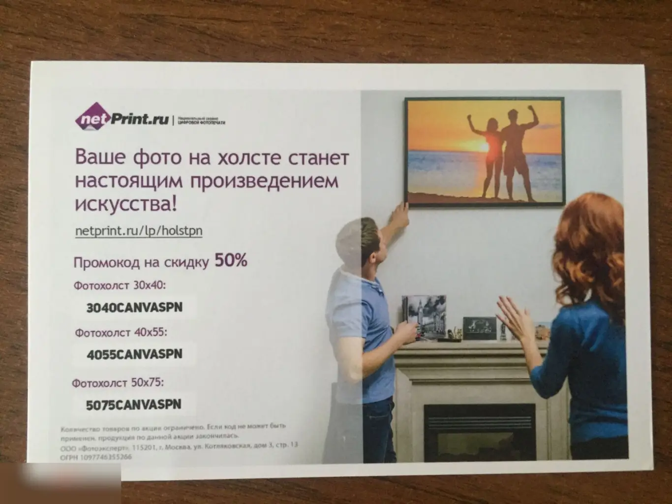 Джоан Уэлдон автограф 1