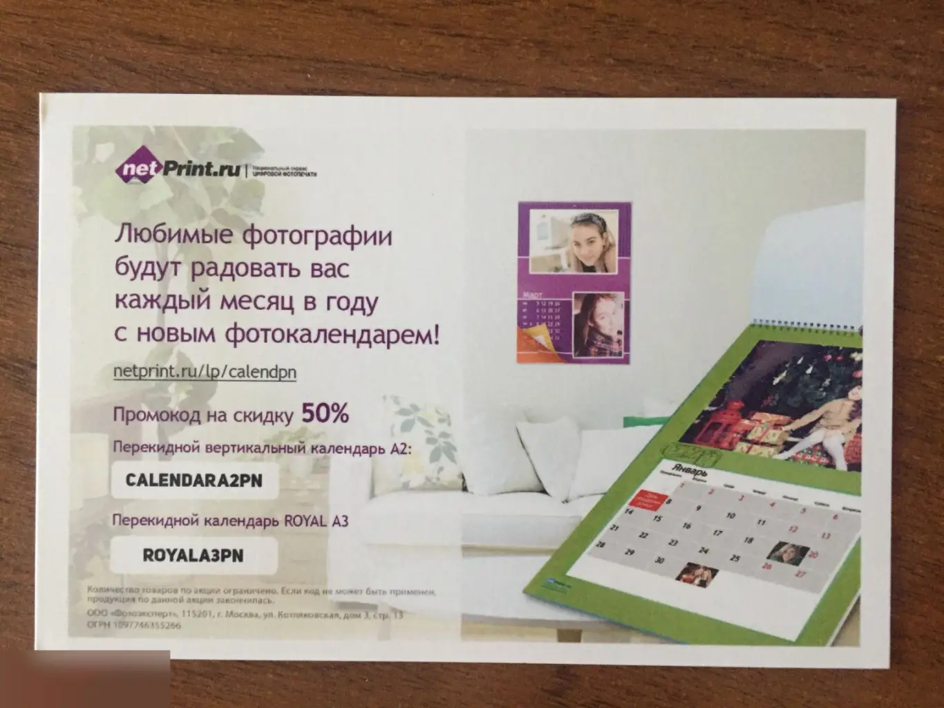 Ричард Лиф автограф Пятый элемент 1