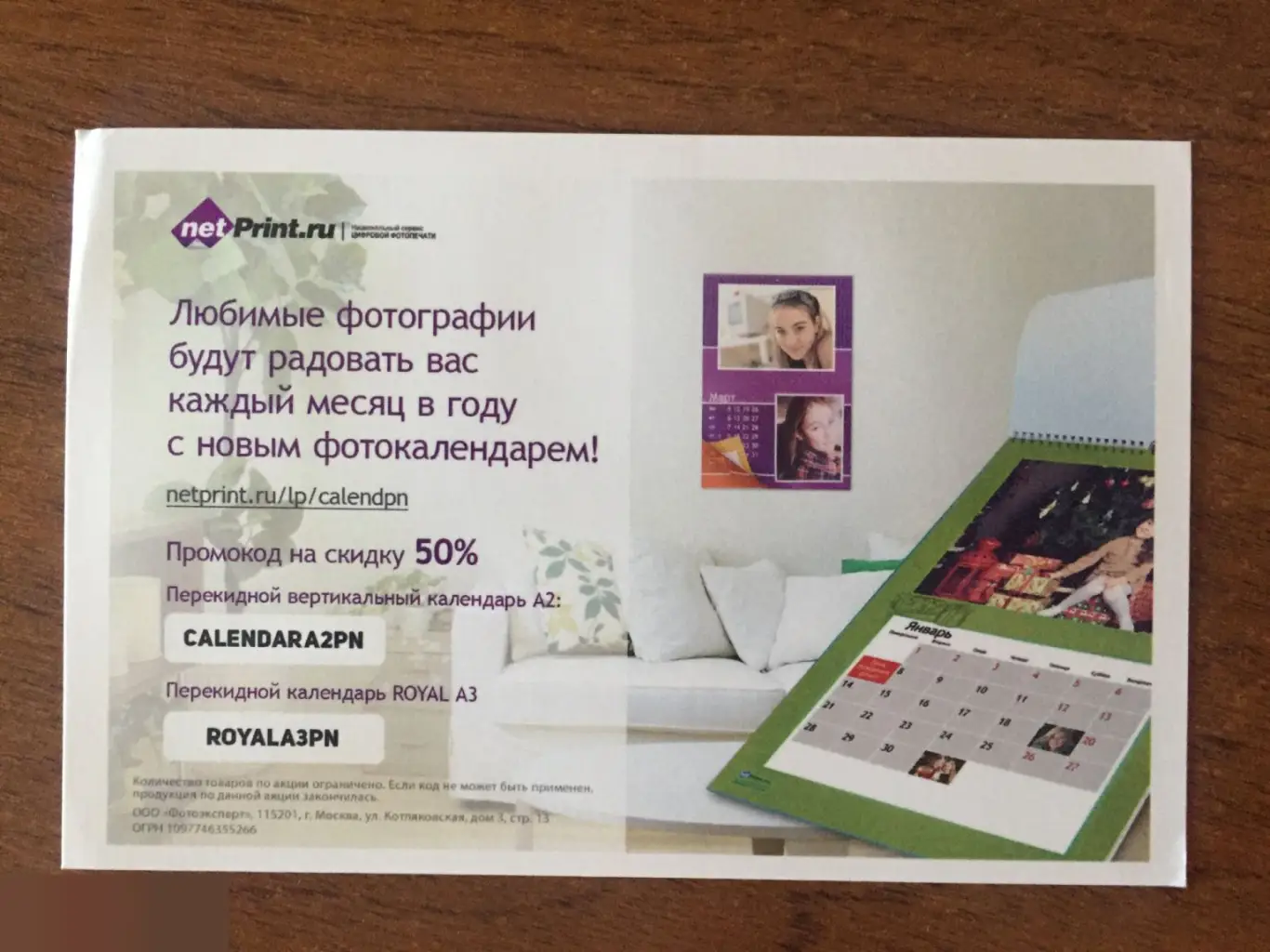 Сильвестр Маккой автограф Хоббит 1