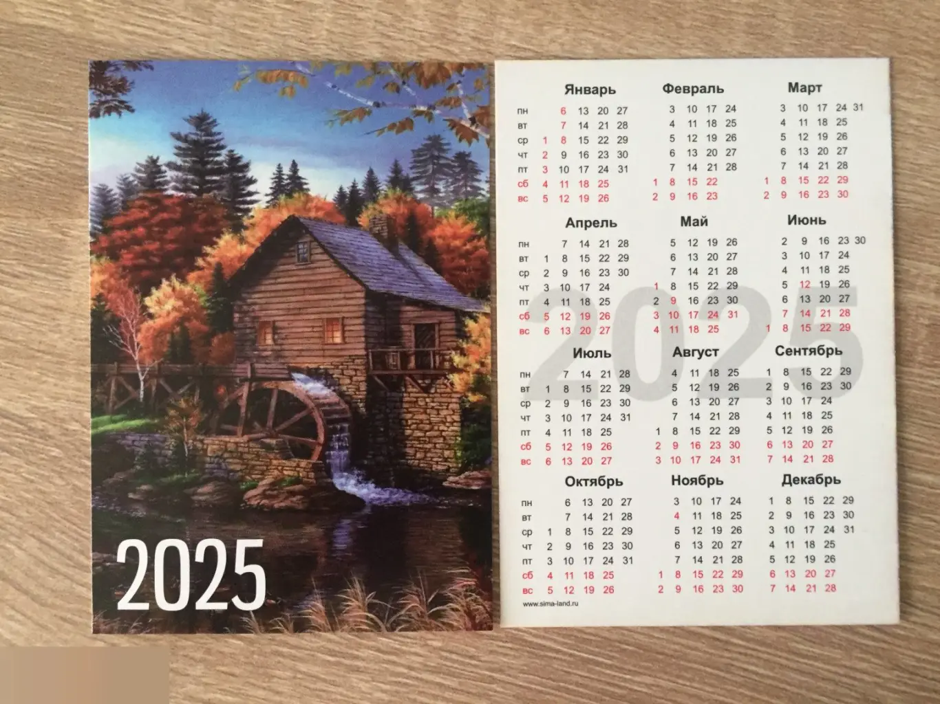 Природа 2025 карманный календарик