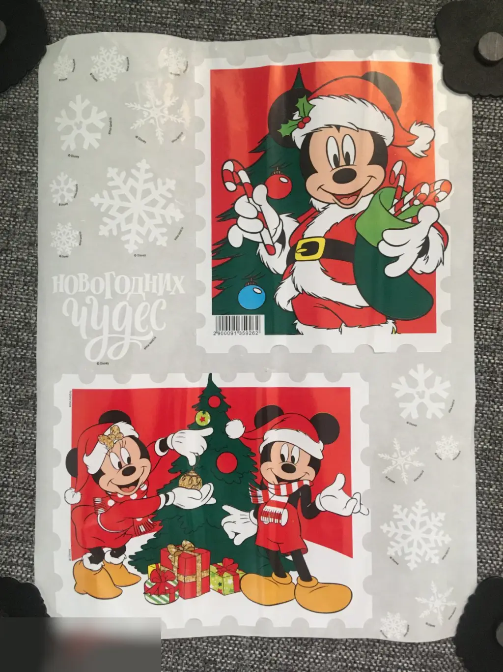 Новогодних чудес наклейка Микки Маус и Минни Маус