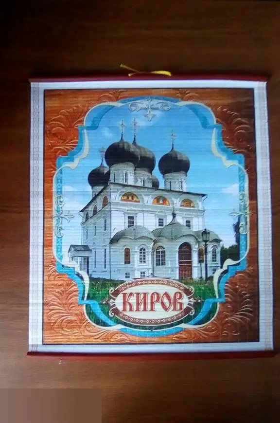Киров панно настенное новое современное