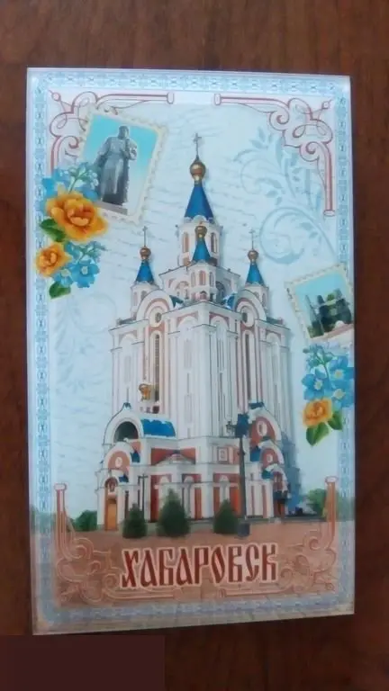 Настольная картина Хабаровск