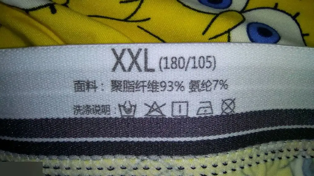 Спанч Боб Губка Боб трусы боксеры мужские XXL 2