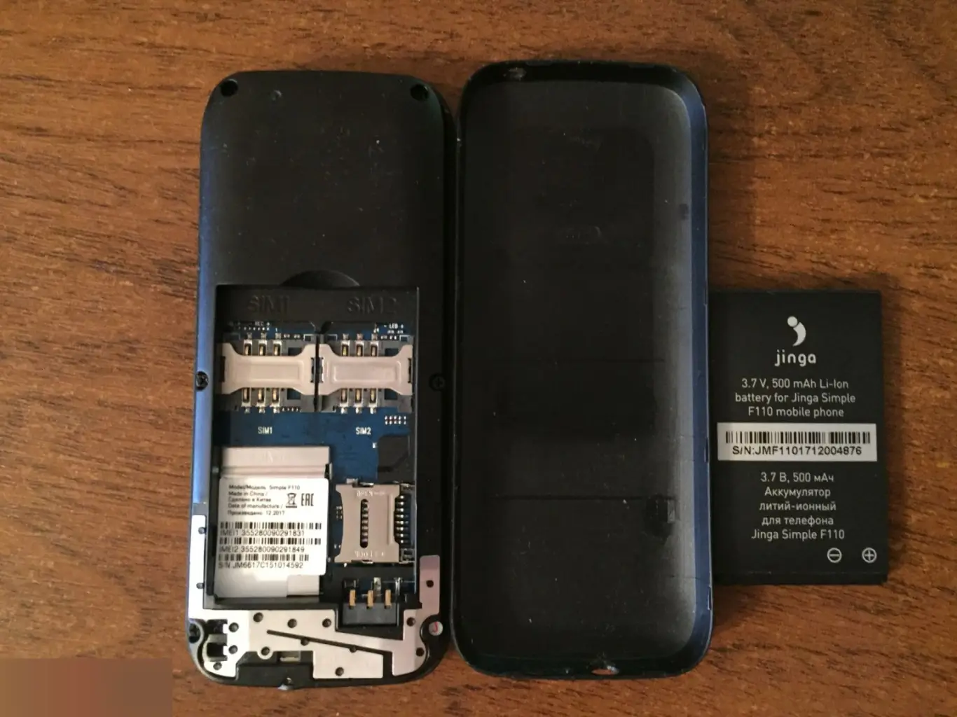 Jinga Simple F110 рабочий в коробке с инструкцией 5