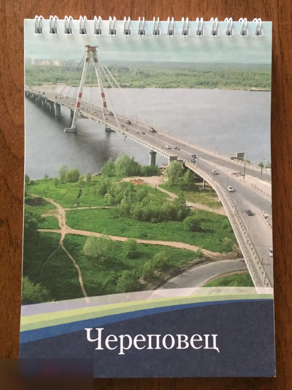 Череповец блокнот А5 в клетку