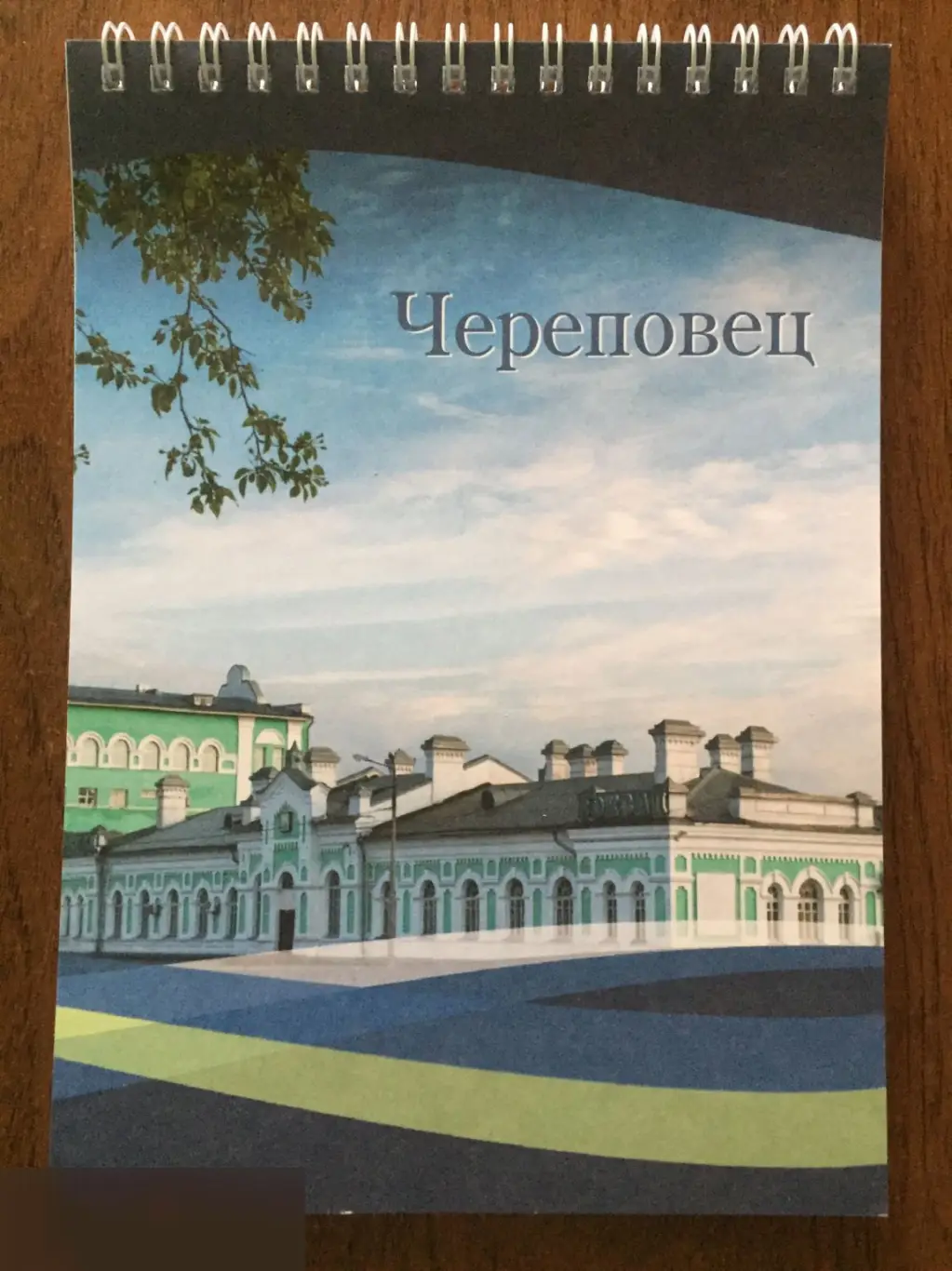 Череповец блокнот А5 в клетку