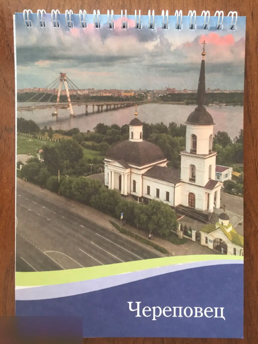 Череповец блокнот А5 в клетку