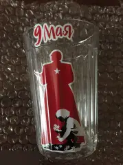 9 мая гранёный стакан