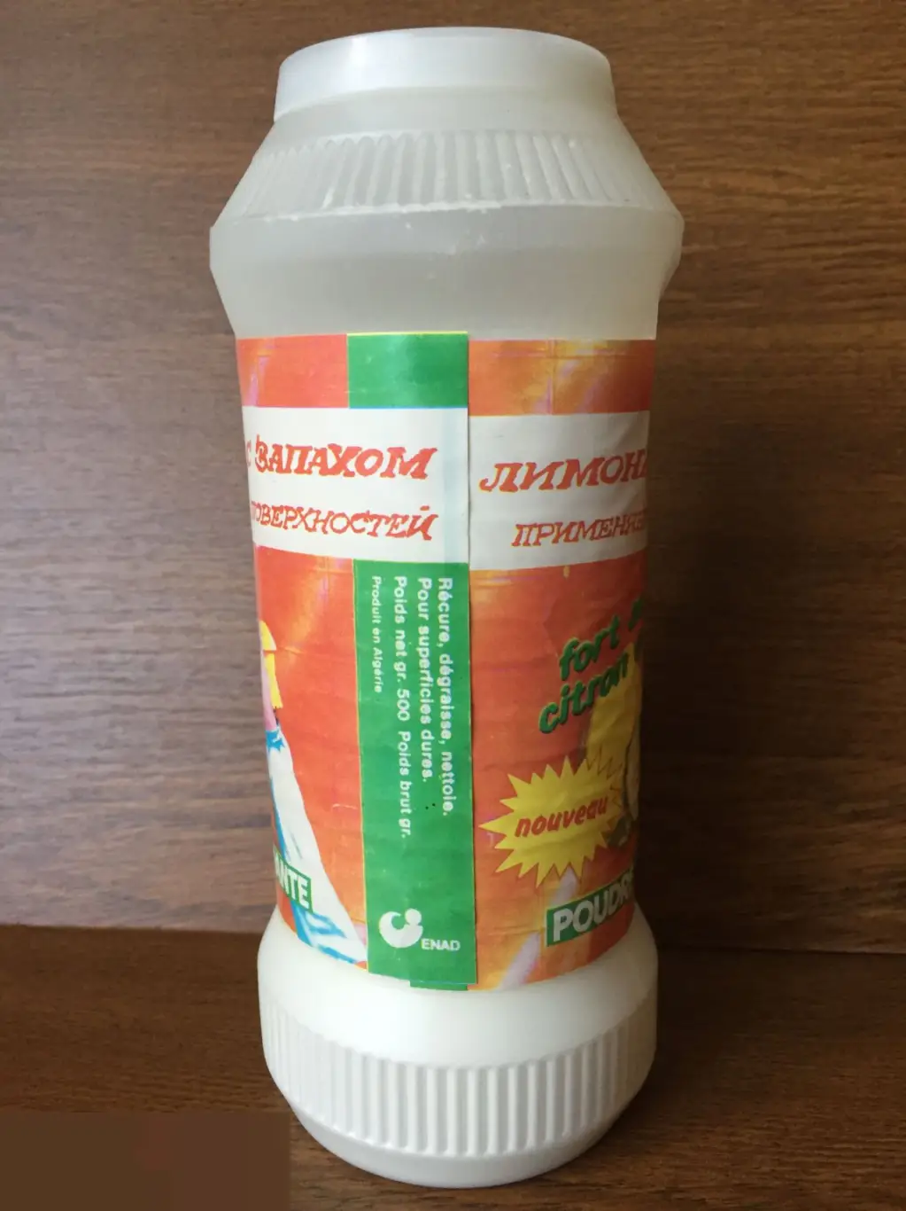 Чистящий порошок Нада с запахом лимона Алжир времён СССР запечатанный 3