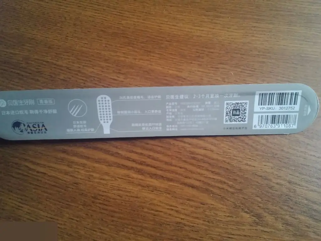 Зубная щетка Xiaomi DR. BEI новая 1