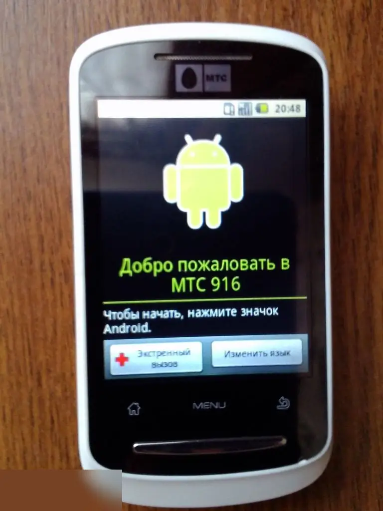 МТС 916 (ZTE Racer X850) рабочий Android смартфон в коробке с инструкцией 1