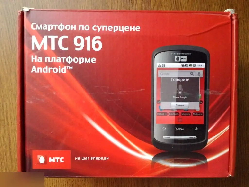 МТС 916 (ZTE Racer X850) рабочий Android смартфон в коробке с инструкцией 6