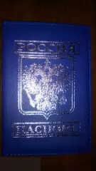 Россия. Обложка для паспорта