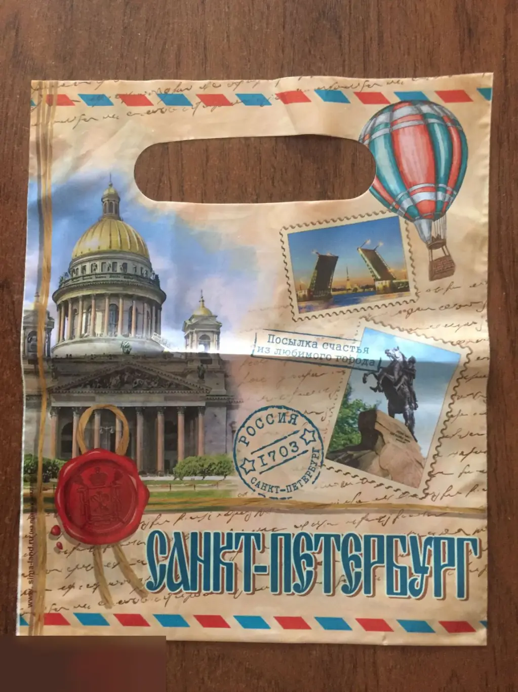 Санкт-Петербург пакет подарочный 16,5х20 см 1