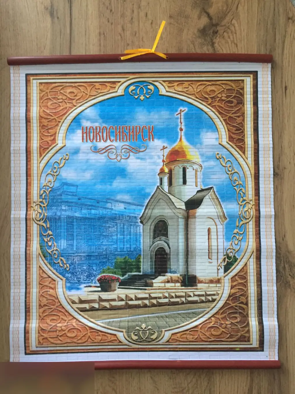 Новосибирск панно настенное новое современное